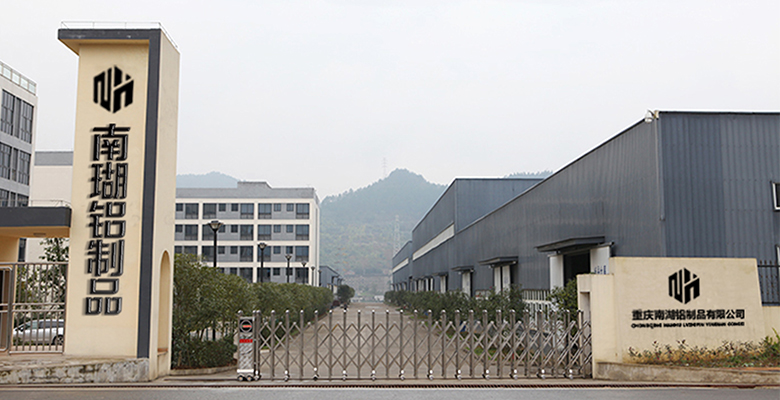 重庆工业铝型材